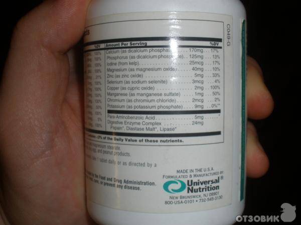 Витамины universal nutrition daily formula состав