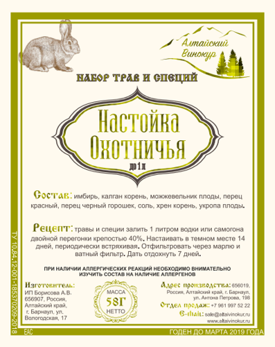 Самые вкусные настойки на самогоне: лучшие лечебные рецепты