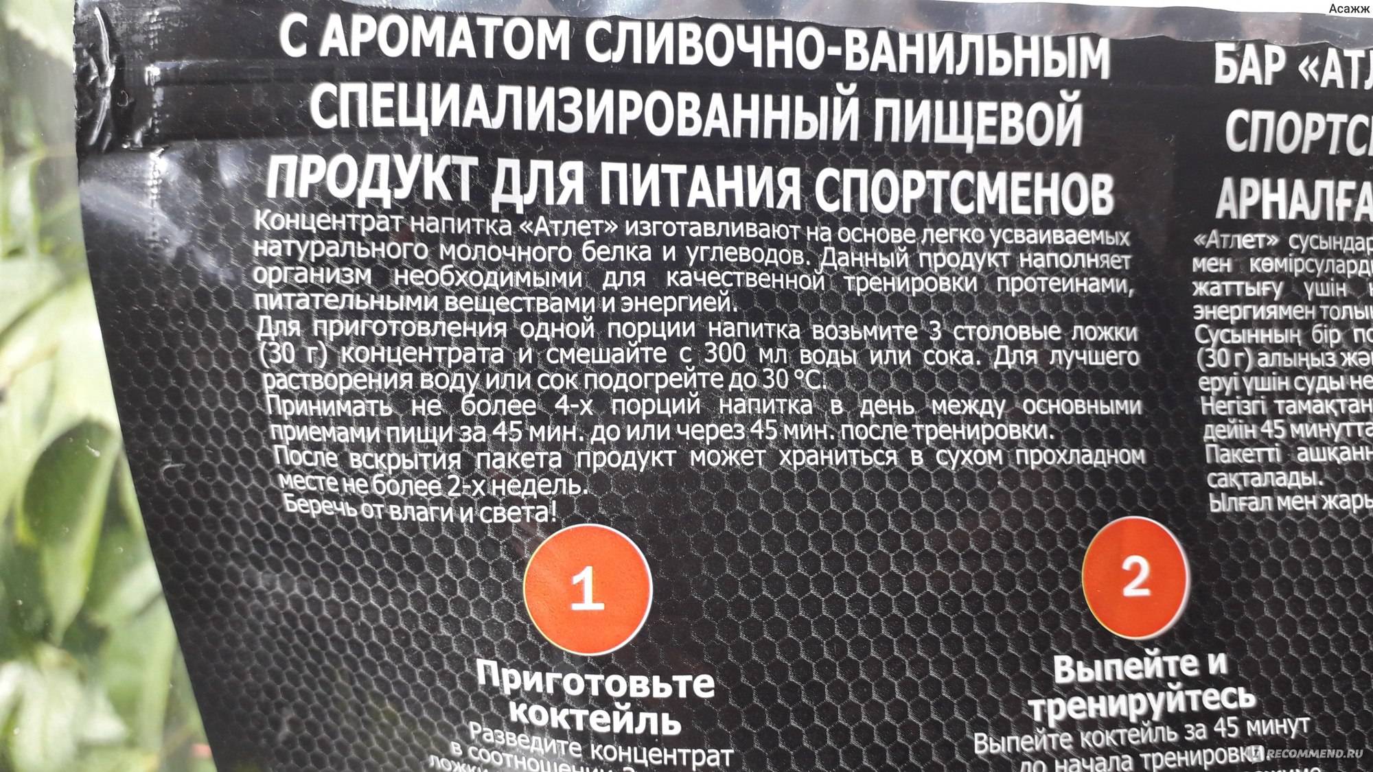 Ксб-55 (концентрат сывороточного белка)