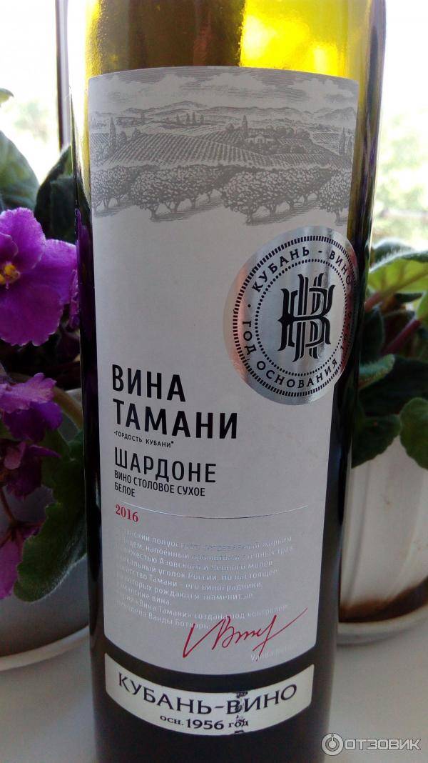 Обзор вина шардоне