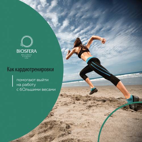 Кардио и силовые тренировки: когда делать кардио?