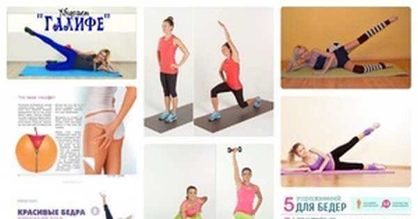 Как убрать ушки на бедрах, упражнения от ушек с внутренней части бедер — evehealth