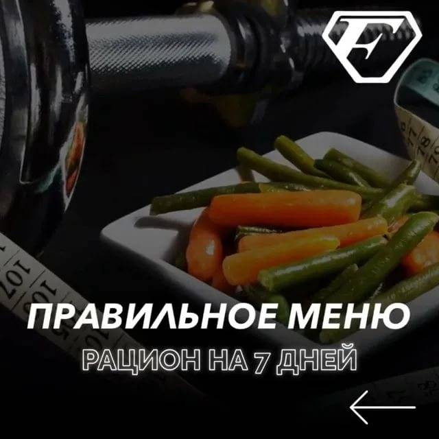Тренировки для новичков от фила хита | experience fitness