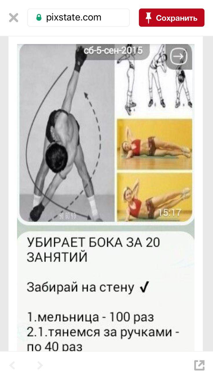 Как убрать живот: 5 упражнений, которые быстро решат проблему