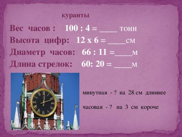 Расчет энергозатрат: расход калорий, суточная норма, физическая активность - tony.ru