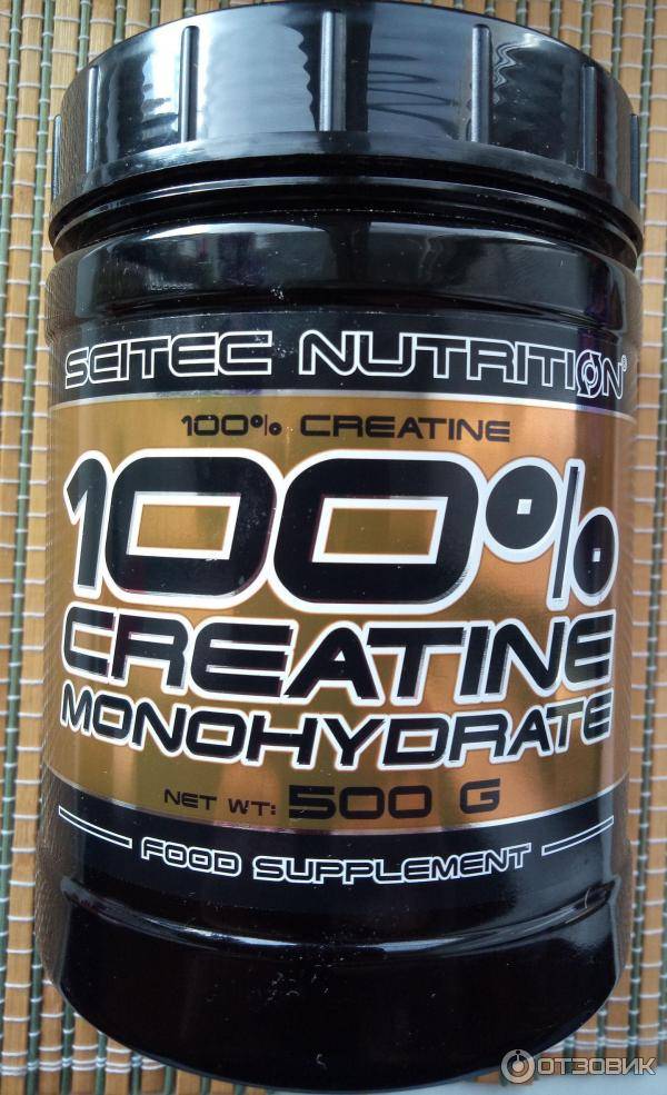 Как принимать креатин nutrition сreatine от scitec для максимального эффекта?
