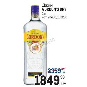 Как правильно пить джин: самые интересные способы и идеальная закуска