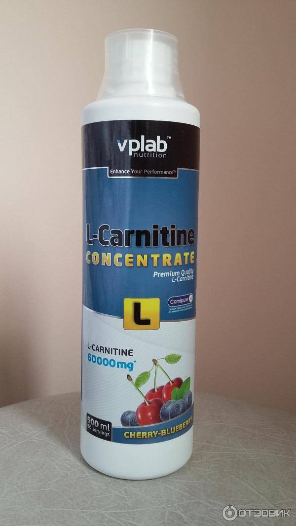 Как принимать л-карнитин для похудения, отзывы о добавке