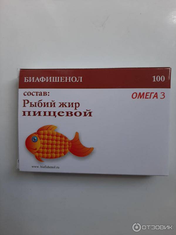 Рыбий жир омега-3 в капсулах: польза и вред для спортсменов