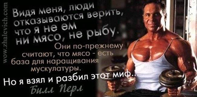 6 мифов о вреде мяса и их разоблачение | худеем правильно, самые эффективные диеты