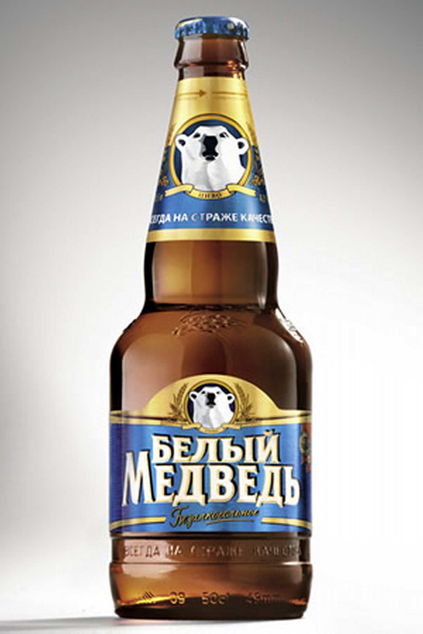 Нефильтрованное пиво в бутылках. Белый медведь нефильтрованное 1.5. Белый медведь пиво нефильтрованное 1.5. Белый медведь светлое нефильтрованное. Пиво белый медведь безалкогольное.