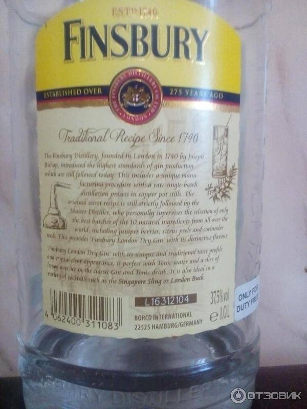 Руководство по джину - определение, классификация, история