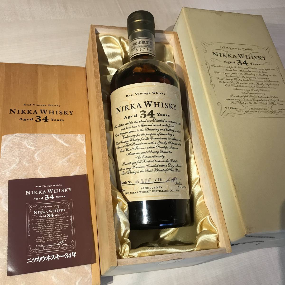 Виски японский: названия, цены и отзывы