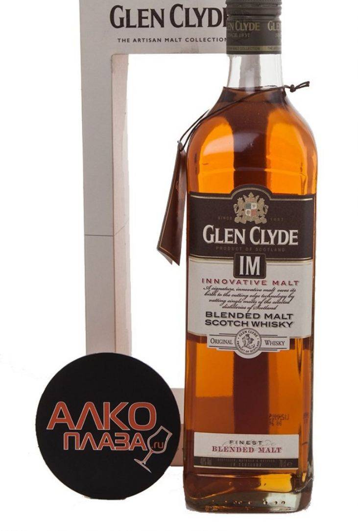 Виски глен стаг. Glen Clyde виски. Glen Clyde innovative Malt виски. Виски Glen Clyde 12. Виски Глен Клайд 12 лет 0,7л по 12 Глен Клайд виски Лимитед.