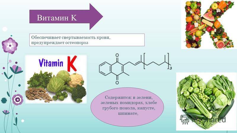 Какие продукты разжижают кровь: список самых эффективных
