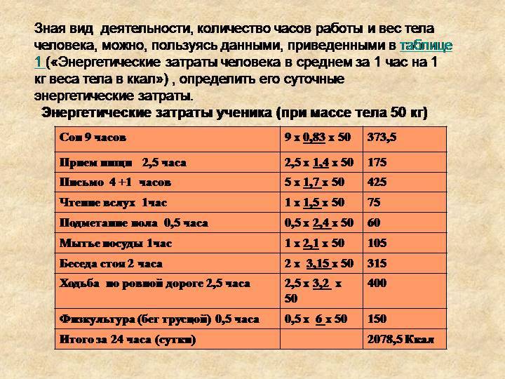 Перевод единиц расхода массового.