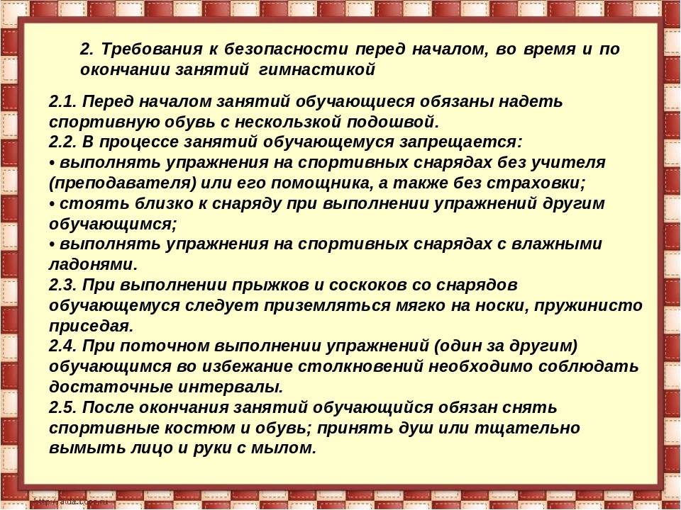 8 правил поведения в спортзале для новичка :: здоровье :: рбк стиль