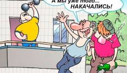 Причины и психология алкоголизма