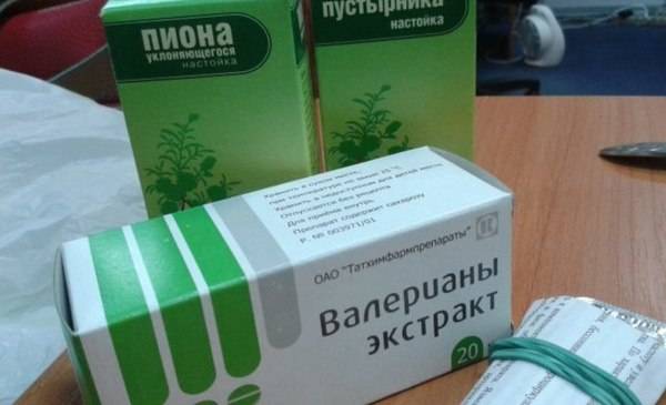 Успокоительное из 5 настоек - настоечки