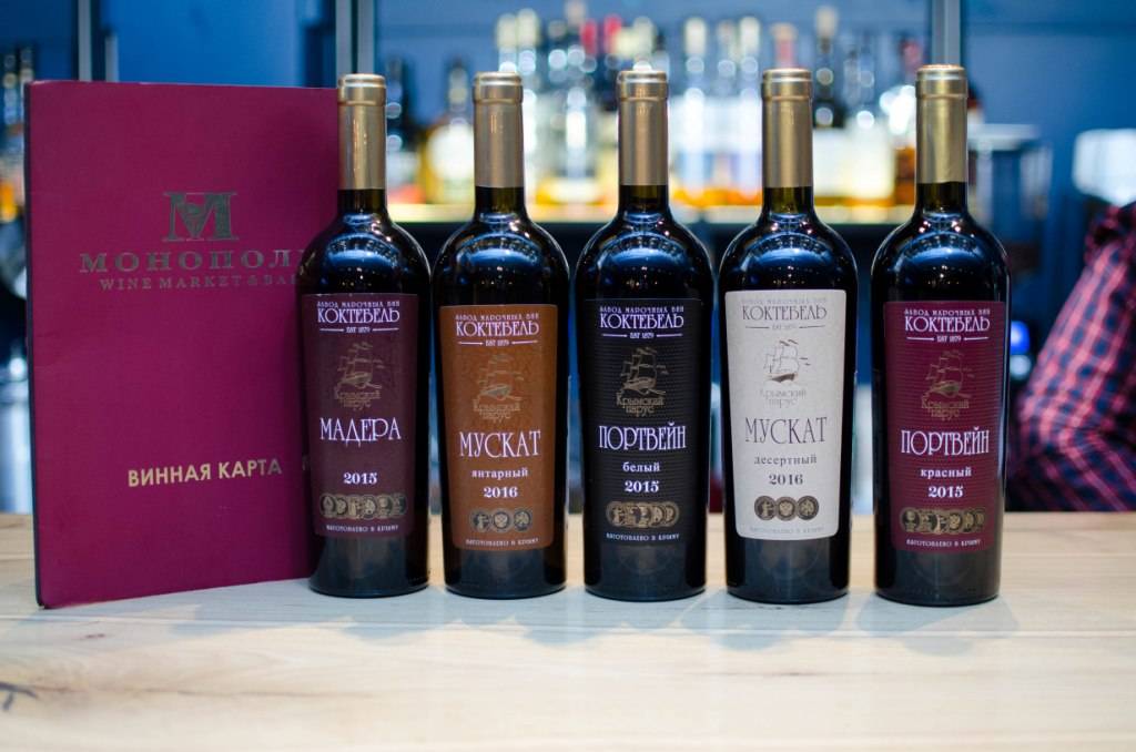 Вино мадера и его особенности