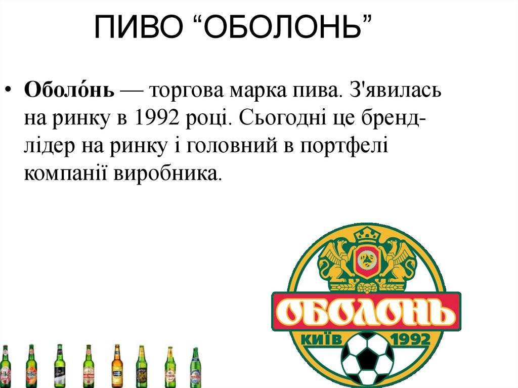 Пиво шпатен: история, обзор видов + интересные факты