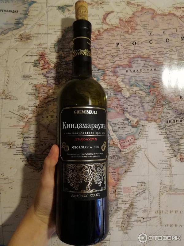 Вино киндзмараули и его особенности
