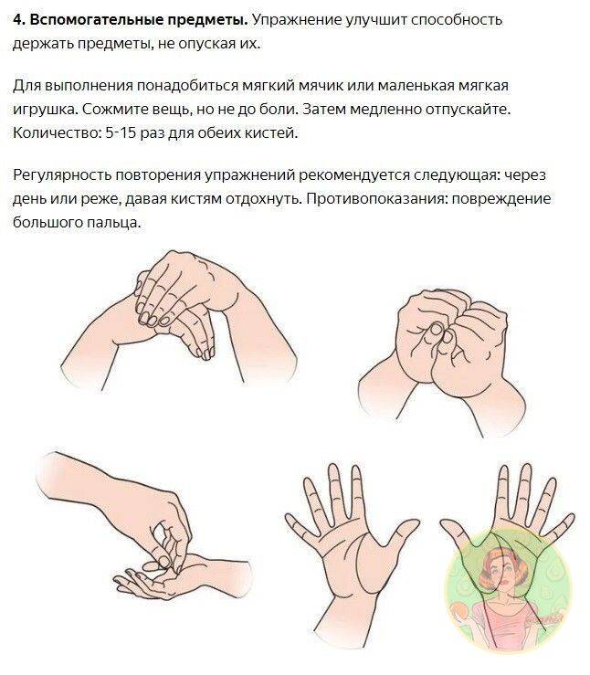 Комплекс гимнастики для пальцев рук