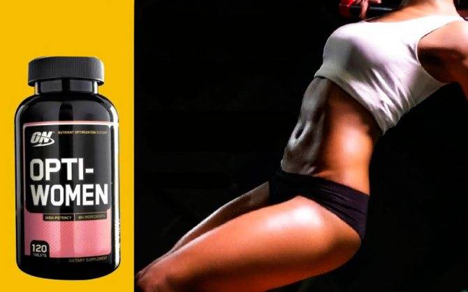 Витамины "опти-вумен" (opti-woman): инструкция по применению, состав