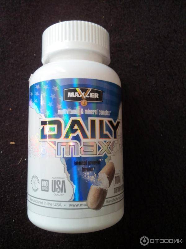 Daily max от maxler