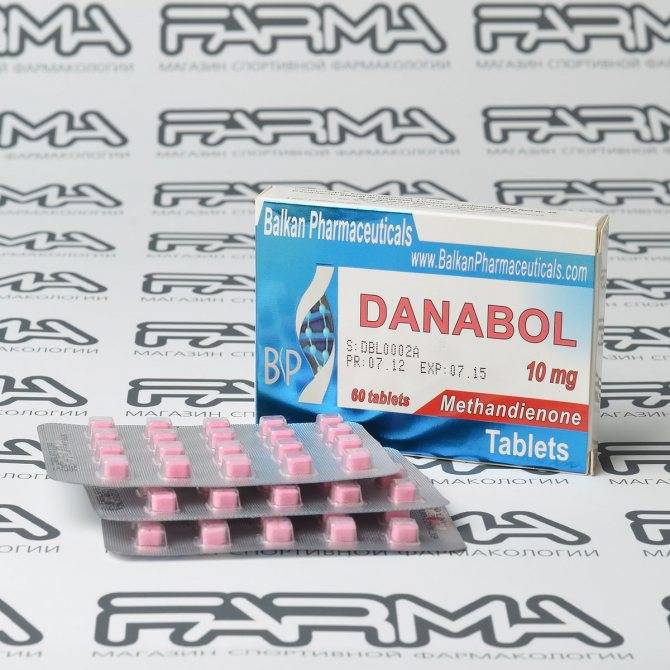 Все о данаболе (danabol) в бодибилдинге: что это, как принимать, есть ли противопопказания + отзывы принимавших и врачей
