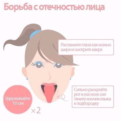 5 базовых упражнений для похудения лица и щек в домашних условиях