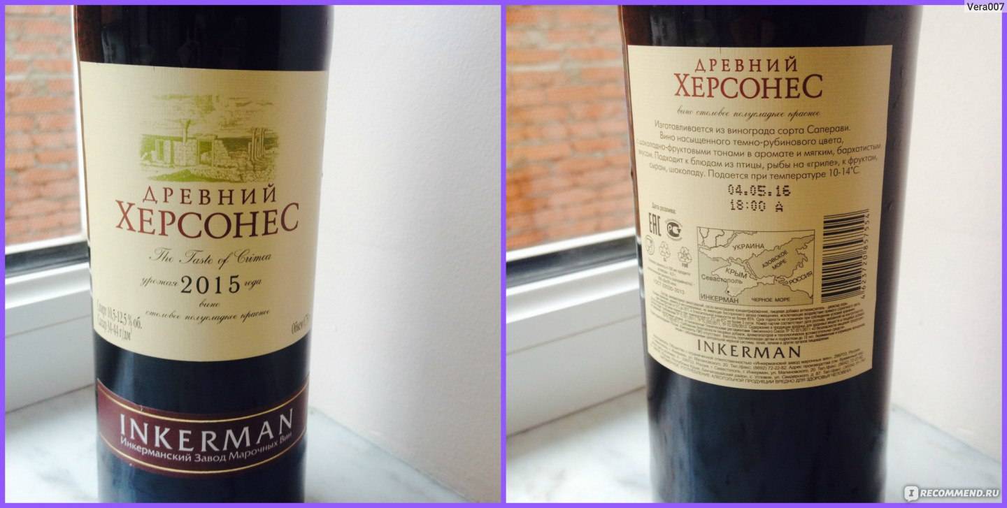 Французское красное вино: история коротко и как пить