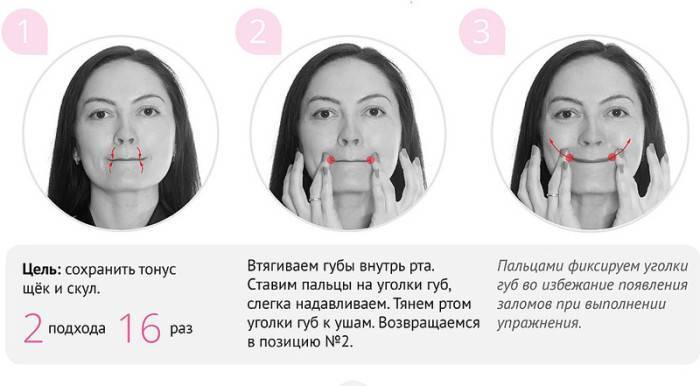 Как похудеть в лице в домашних условиях топ-5: реальный опыт с фото до и после