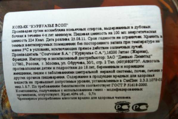 Особенности и виды коньяка courvoisier (курвуазье)