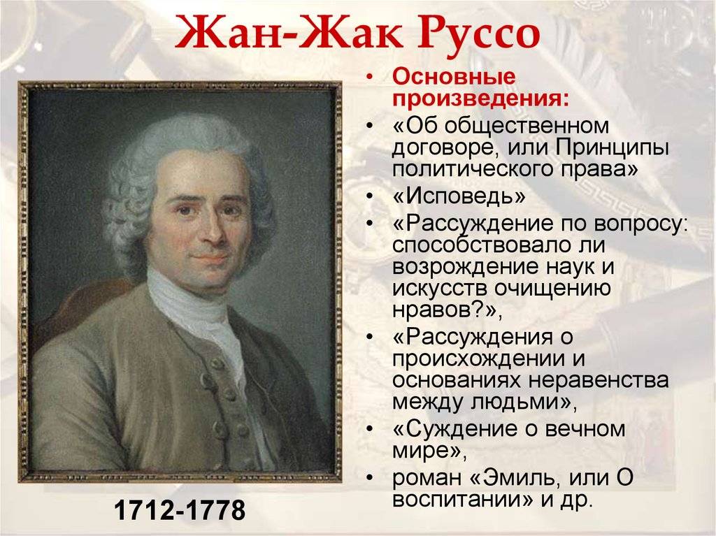 Коньяк жан-жак и его особенности