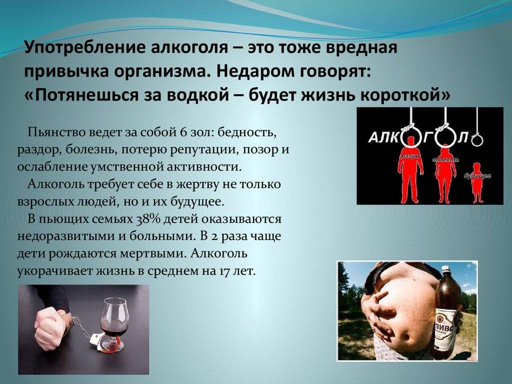 Почему люди начинают злоупотреблять алкоголем - статьи о наркологии