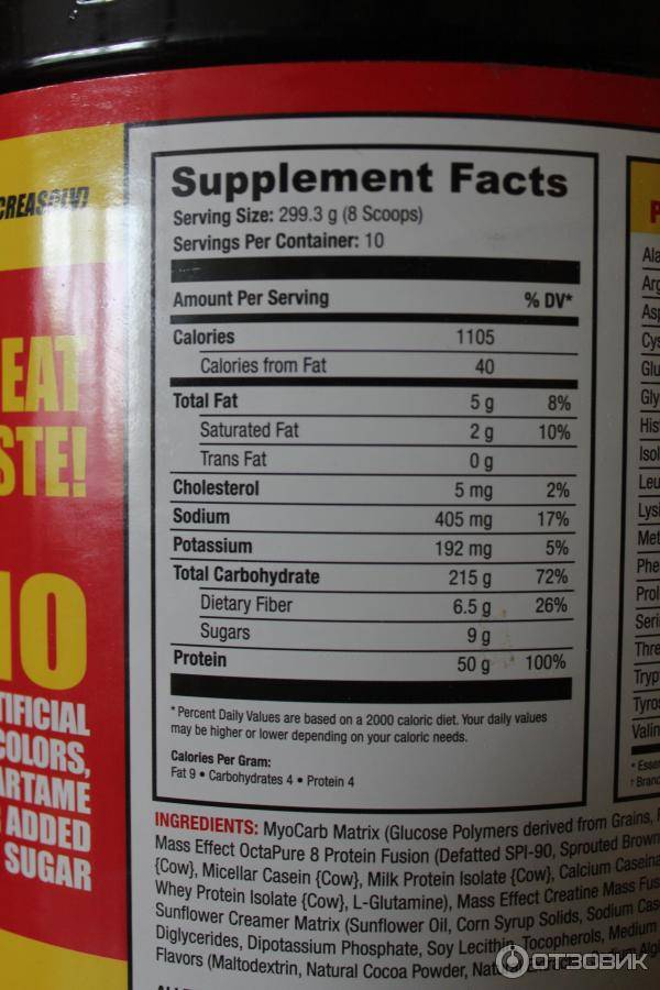 Преимущества, состав и схема приема mass effect revolution от компании san