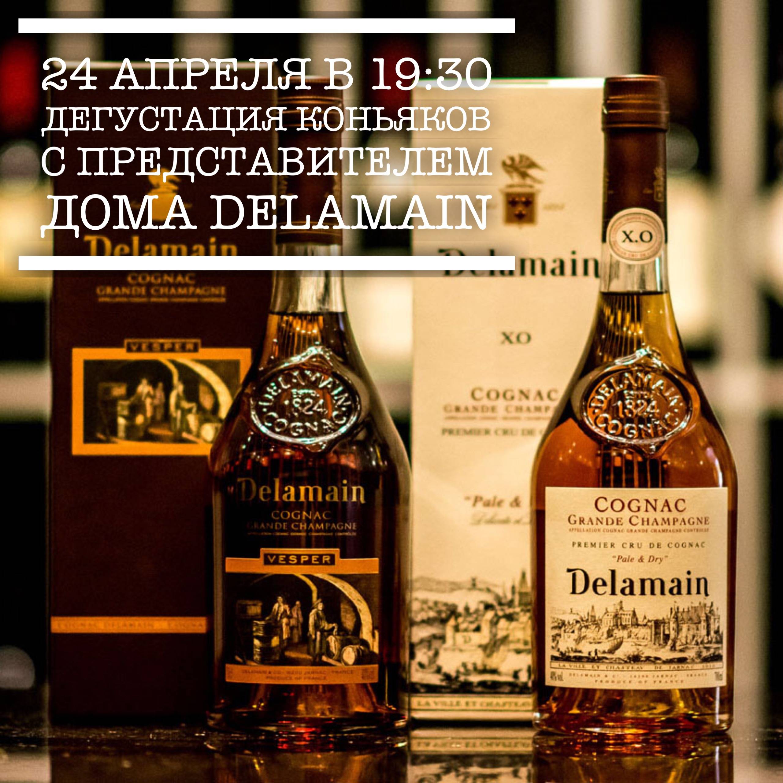 Известные марки коньяков: краткий обзор более 50 марок