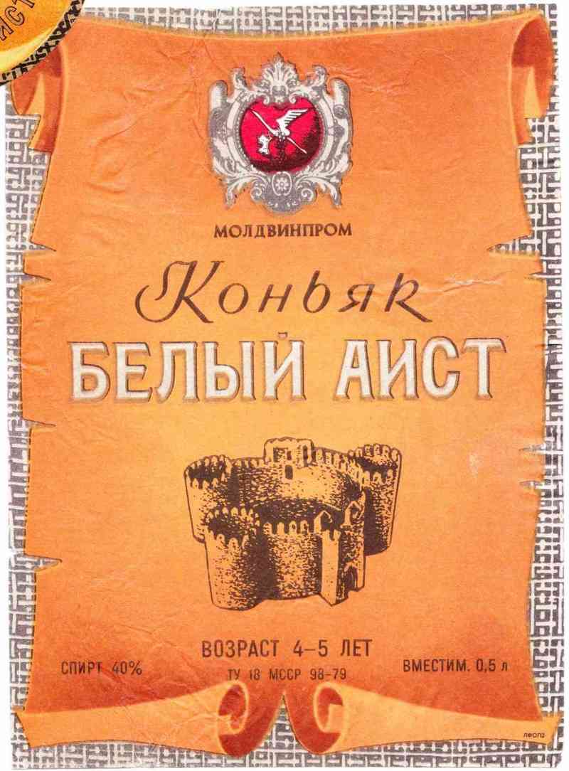 Ликер шварцхог: обзор, история, как пить + 5 рецептов коктейлей