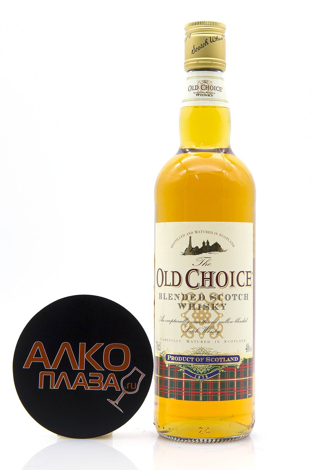 Черная водка: из чего делают + 10 популярных марок