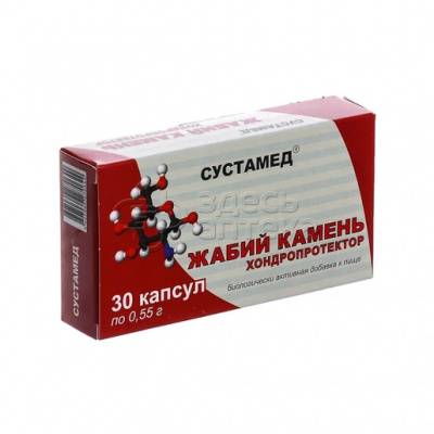 "сустанон 250": свойства, инструкция по применению, эффективность и побочные эффекты - tony.ru