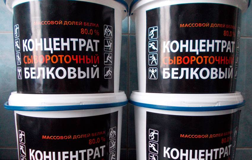 Ксб-55 (концентрат сывороточного белка): как принимать, отзывы