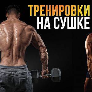 Что такое кардиотренировки, зачем они нужны и как их выполнять правильно