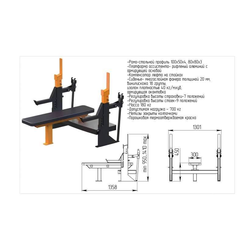 Скамья для жима своими руками, модификации, советы по изготовлению