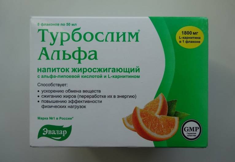 Как принимать л-карнитин? схема приема, дозировки, противопоказания | proka4aem.ru