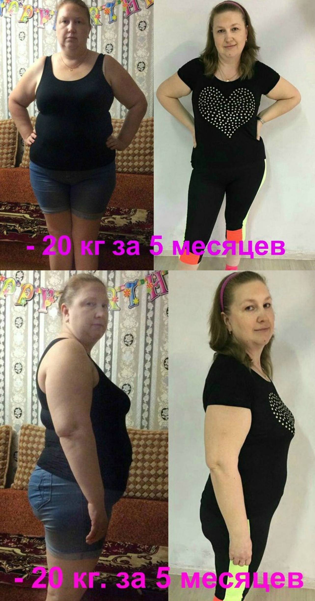 Как и на сколько можно похудеть за 3 месяца: способы и варианты