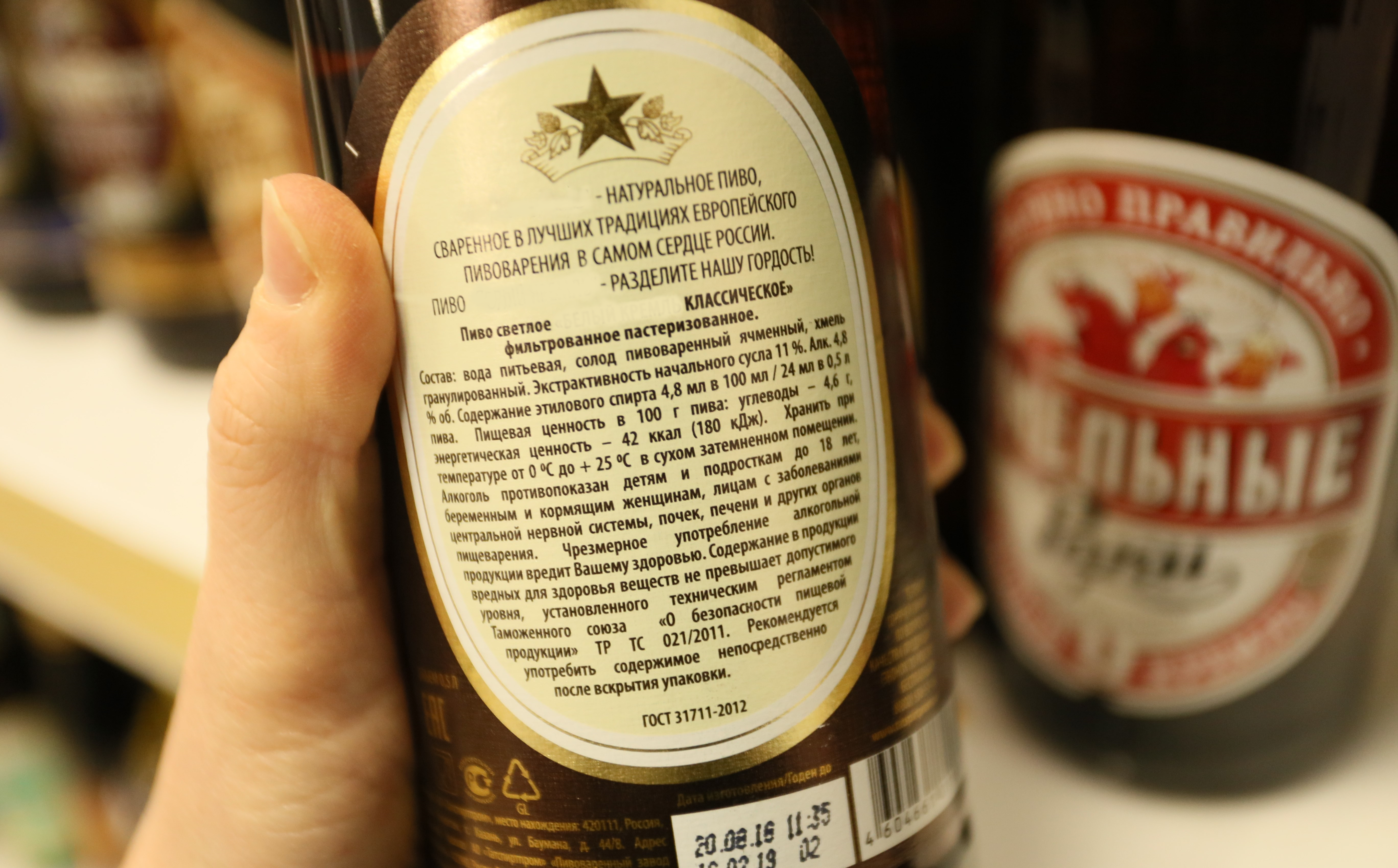 Чем полезно пиво: полезные свойства пива и витамины в пиве