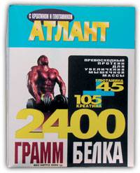 Лактомин 80: как принимать, отзывы профессионалов, состав