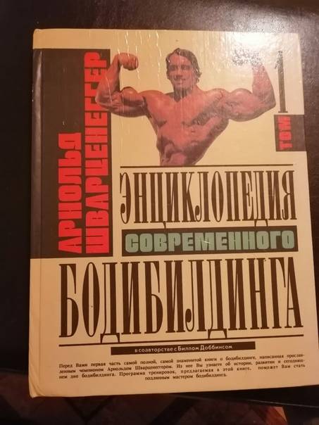 История возникновения и эволюция фитнес-движения