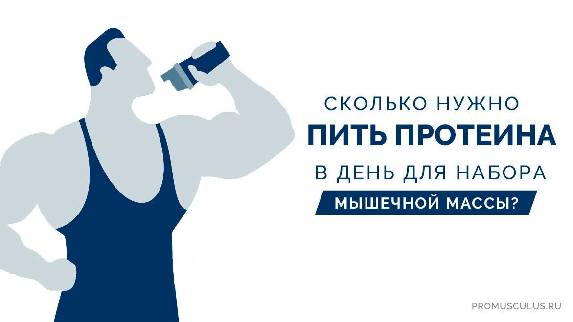 Аптечные препараты для бодибилдинга: на рост мышечной массы и на сушку